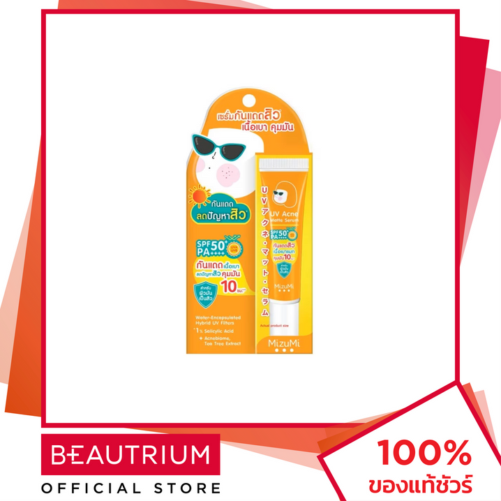 MIZUMI UV Acne Matte Serum ครีมกันแดด 13g BEAUTRIUM บิวเทรี่ยม มิซึมิ