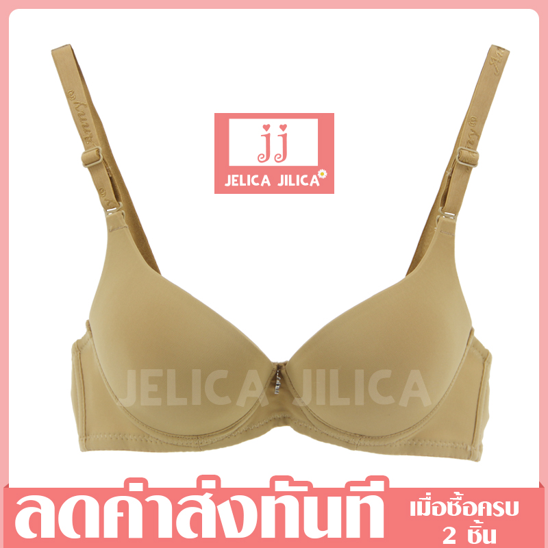 Jelica New!! ชุดชั้นในหญิง เสื้อในผู้หญิง กระชับอก ทรงสวย ผ้าเรียบ เหมาะกับเสื้อผ้ารัดรูป ใส่สบาย เกรดอย่างดี ส่งไวคอนเฟิร์ม NY18NAN90