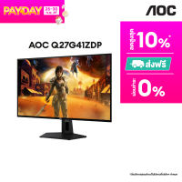 AOC Q27G41ZDP Gaming Monitor 27″ W-OLED/2560x1440 @240Hz/0.03ms/G-Sync Compatible/Adaptive Sync/HDR400/HDMI/DP