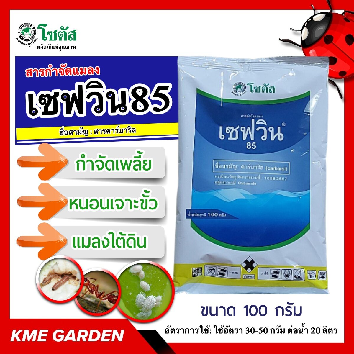สีขาว.-0