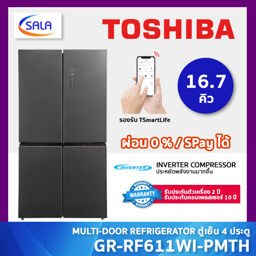TOSHIBA ตู้เย็น 4 ประตู ขนาด 16.7 คิว รุ่น GR-RF611WI-PMTH(60) Multi-Door Refrigerator โตชิบ้า ราคา 19,490 บาท*ส่งฟรี