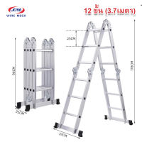 บันไดอลูมิเนียมพับได้ 12ขั้น 16ขั้น 20ขั้น Aluminium Ladder บันไดพับได้ บันไดช่าง บันไดหนาพิเศษ ล๊อคแน่น บันไดอเนคประสงค์ บันไดอลูมิเนียม