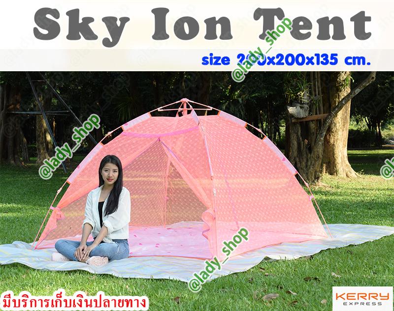 ดูภาพ มุ้งครอบ เต้นท์มุ้ง เต๊นท์ ดูดาว กางอัตโนมัติ เพียง 1 นาที ขนาดนอนได้ 2-3 คน เพิ่มเติม มุ้งครอบ เต้นท์มุ้ง เต๊นท์ ดูดาว กางอัตโนมัติ เพียง 1 นาที ขนาดนอนได้ 2-3 คน