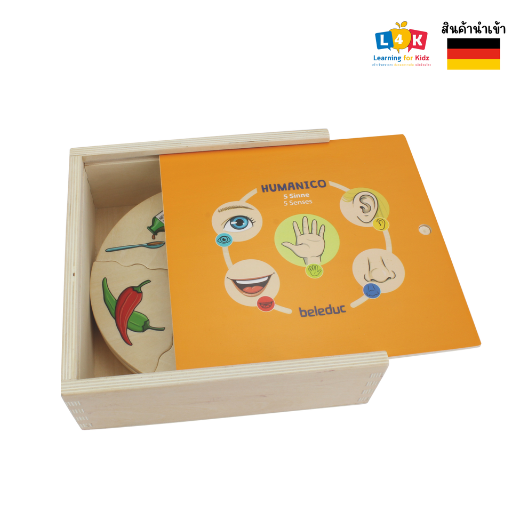 HUMANICO "5 senses ราคา 1,200 บาท*ส่งฟรี