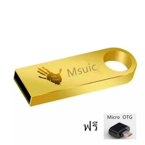 สินค้า MUSIC U Disk 16GB USB แฟลชไดร์ฟ ใช้ฟังเพลงในรถมีเพลงมากกว่า1000 เพลง,ใช้งานแฟลชไดร์ฟได้ปกติ