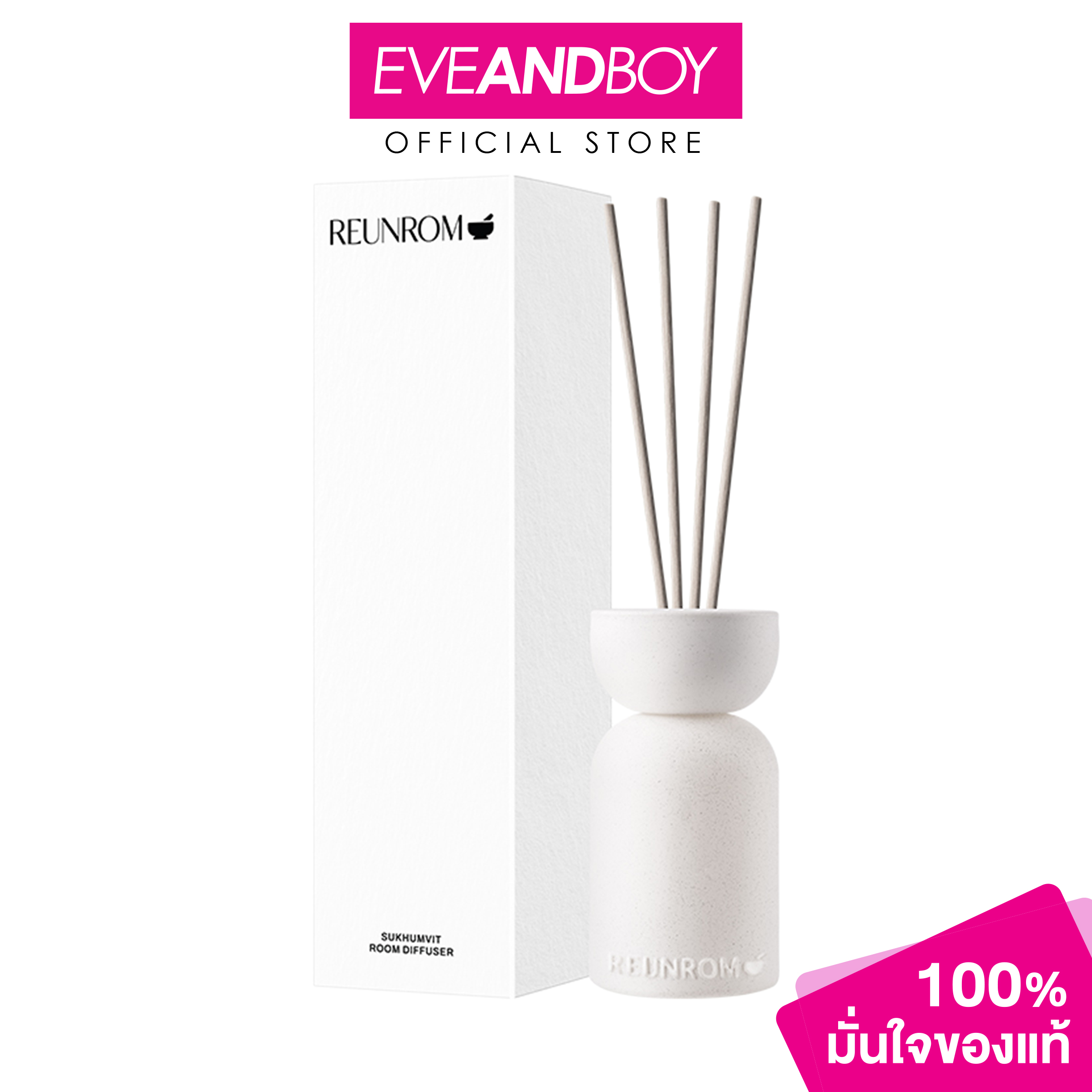 REUNROM - Room Diffuser (30ml) รื่นรมย์ รูมดิฟฟิวเซอร์