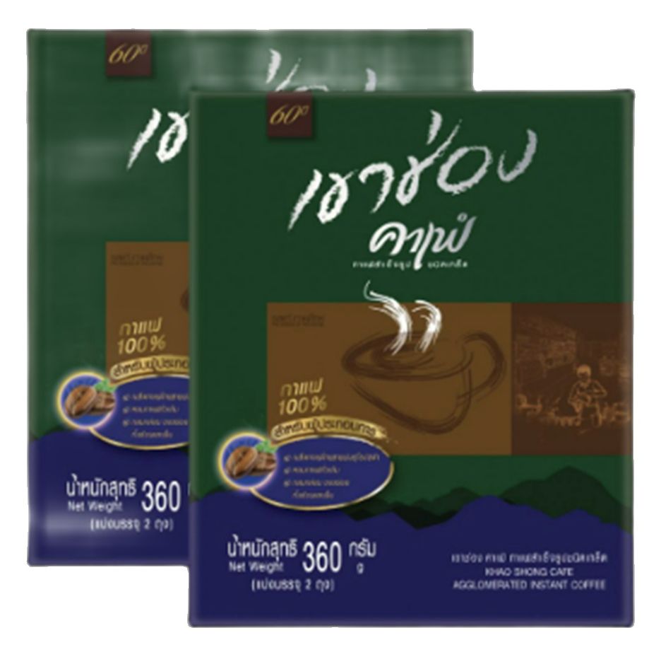 Khao Shong Cafe Instant Coffee เขาช่อง คาเฟ่ กาแฟสำเร็จรูปชนิดเกล็ด 360g. (2กล่อง) ราคา 698 บาท*ส่งฟรี