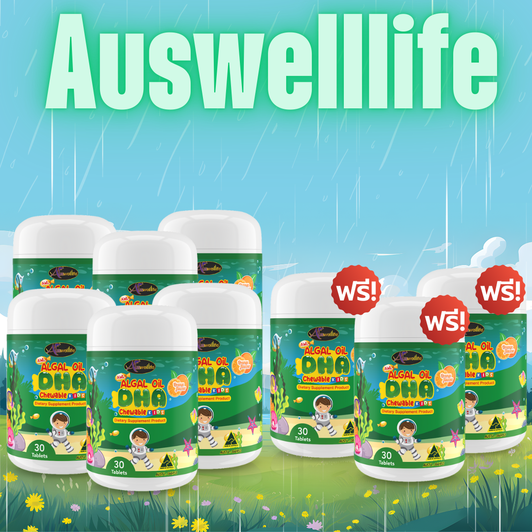 6 แถม 3 AWL Algal Oil DHA 30 Capจาก Auswelllife [ส่งฟรี ของแท้ พร้อมส่ง] มีบัตรตัวแทน 100% ราคา 3,590 บาท*ส่งฟรี