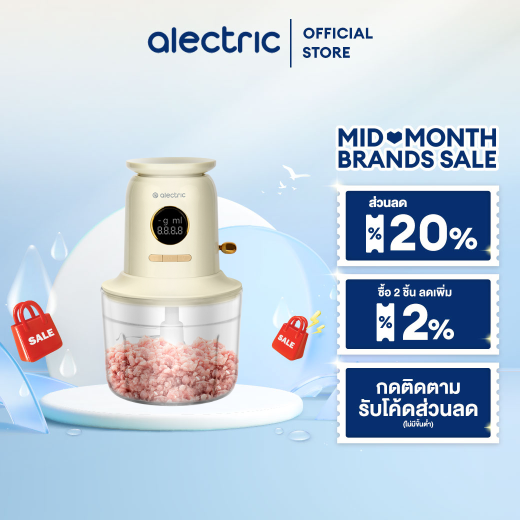 Alectric chopper electric chopper and weighing 1.2 liters model A-CP1-3 years warranty ราคา 1,000 บาท*ส่งฟรี