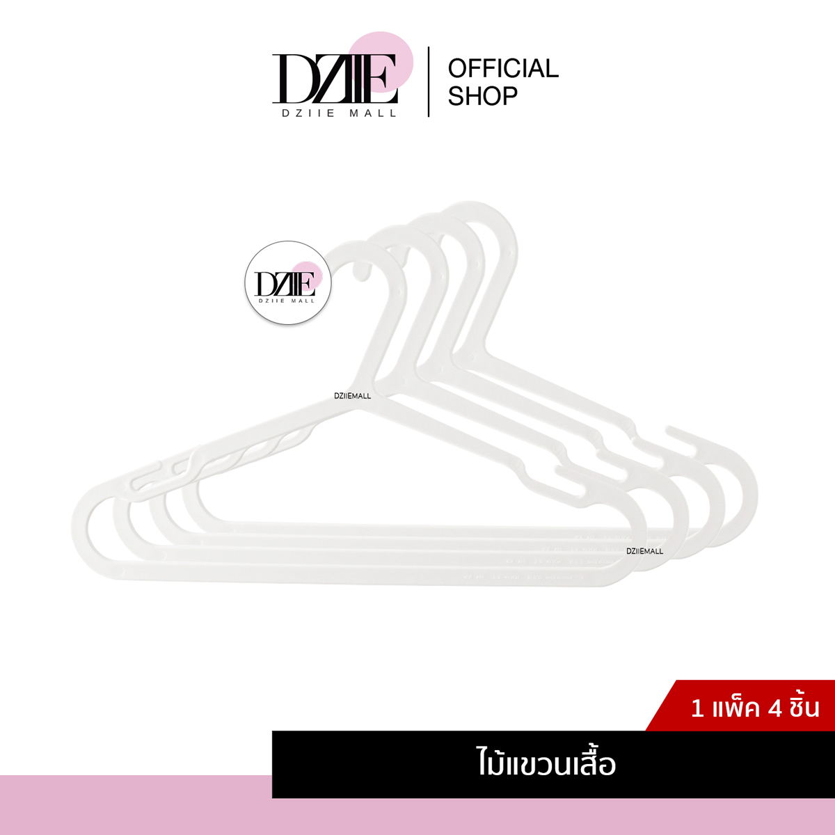 [แพ็ค4ชิ้น]DziieMall Dress hanger ชุดไม้แขวนเสื้อ ไม้แขวน พลาสติก ห้อยกางเกง ที่ตากผ้า มินิมอล ถนอมเสื้อ จัดระเบียบ ตู้เสื้อผ้า ราคา 159 บาท*ส่งฟรี