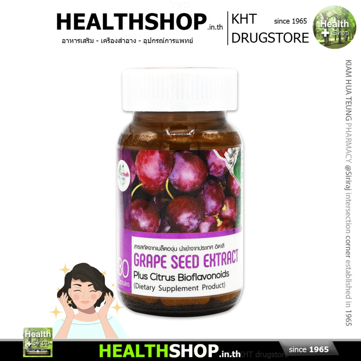 glutathione overview Glutathione - an overview