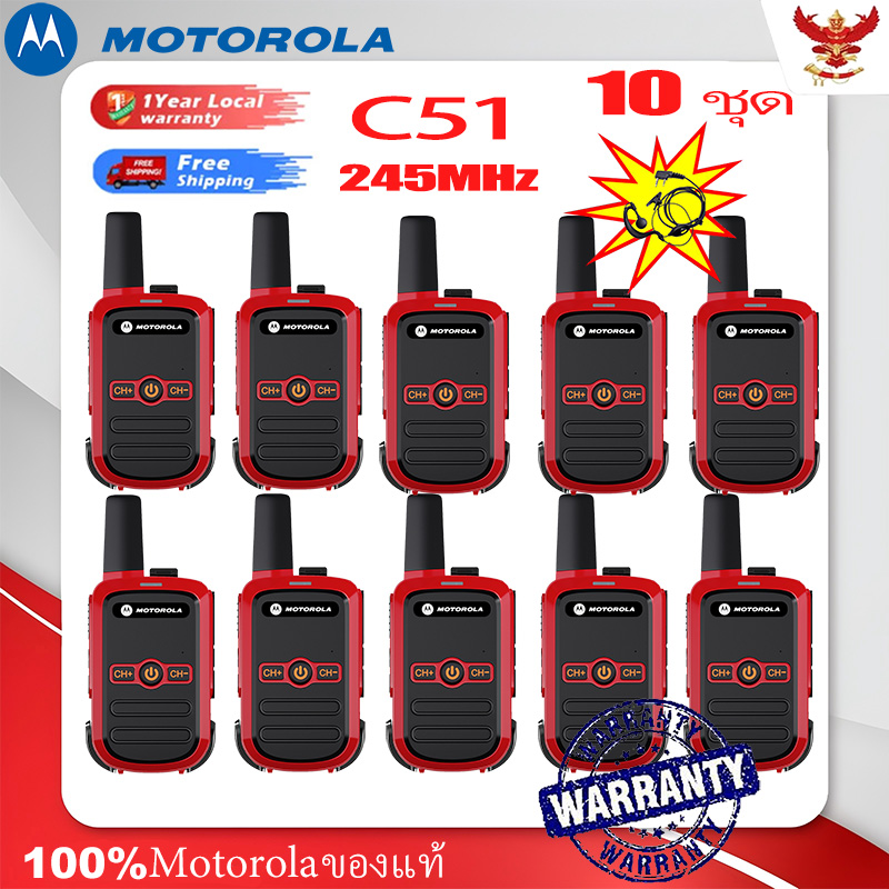 (10PCS)วิทยุสื่อสาร อุปกรณ์ครบชุด ไฟฉาย พร้อมแบตเตอรี่ เครื่องส่งรับวิทยุ มือถือเครื่องส่งรับวิทยุพลเรือน 1-10 กม โรงแรมเครื่องส่งรับวิทยุ พร้อมแบตเตอรี่ กำลัง ราคา 3,395 บาท*ส่งฟรี