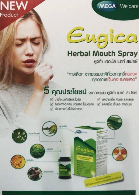 คำอธิบายเพิ่มเติมเกี่ยวกับ Mega We Care E Herbal Mouth Spray 10ml เมก้าวีแคร์ ยูจิก้า เฮอร์บอล เม้าท์ สเปรย์ 10 มล.