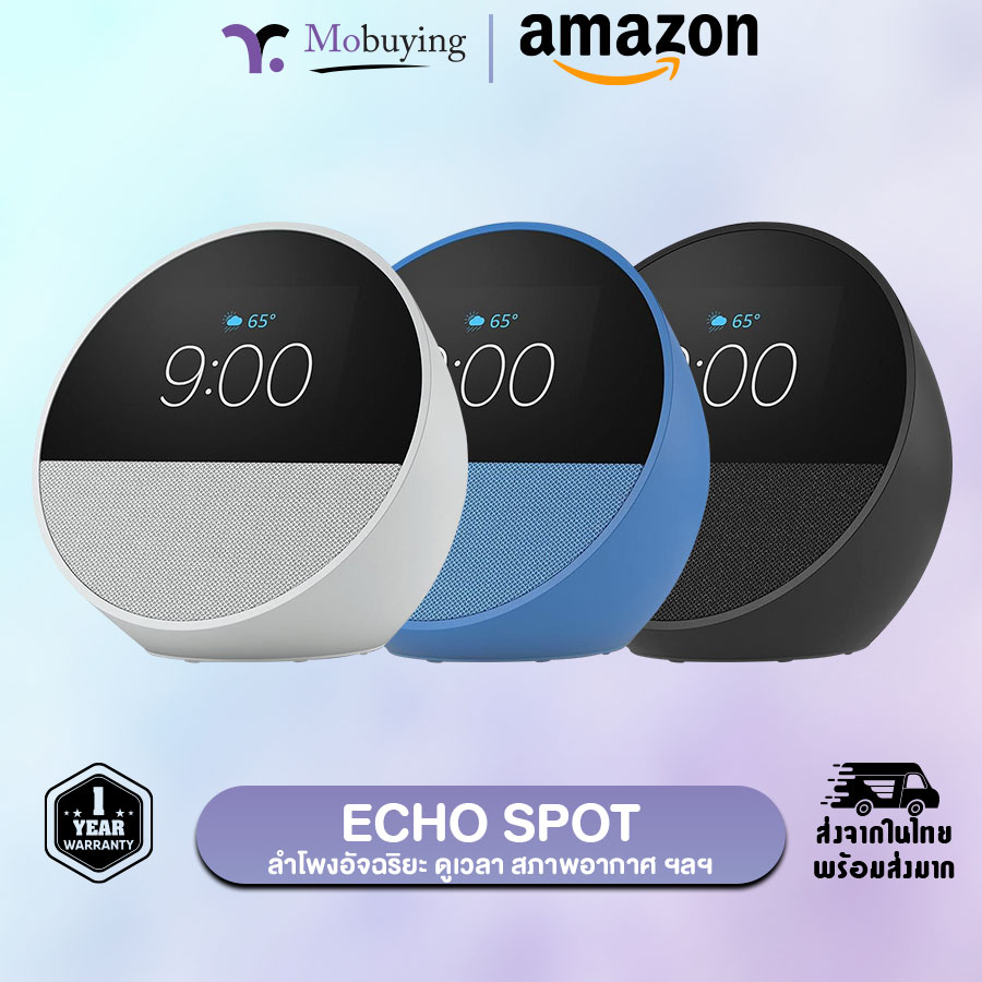 Amazon Echo Spot - 2024 ลำโพงอัจริยะ ควบคุมสมาร์ทโฮม แจ้งเตือน ดูพยากรณ์ เปิดเพลง ฯลฯ สามารถปรับแต่งสีสันหน้าปัดนาฬิกาได้ ลำโพงขนาด 1.73 นิ้ว ตั้งค่ากิจวัตรประจำวันด้วย Alexa ได้ง่าย ๆ ราคา 3,490 บาท*ส่งฟรี