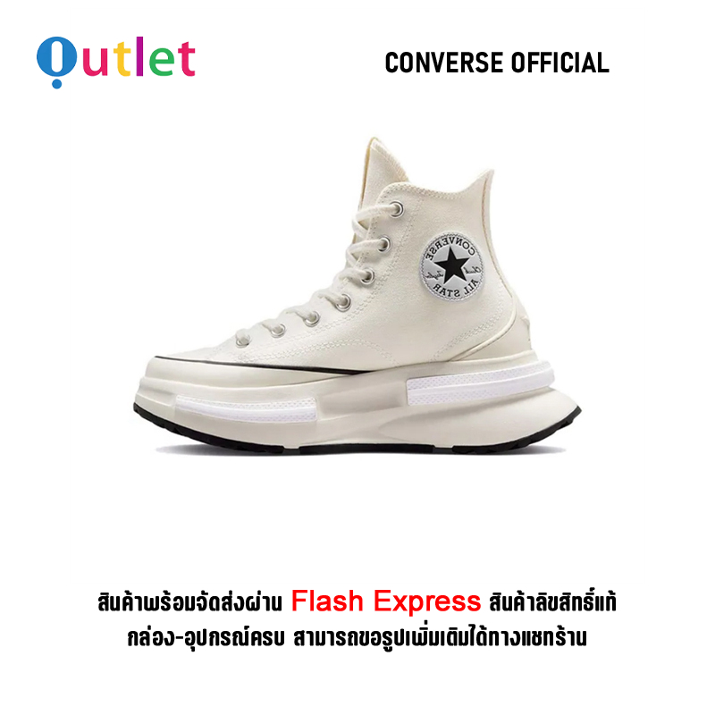 Official Converse Run Star Legacy CX " White " Sports Sneakers A00868C รับประกัน 1 ปี ราคา 1,980 บาท*ส่งฟรี