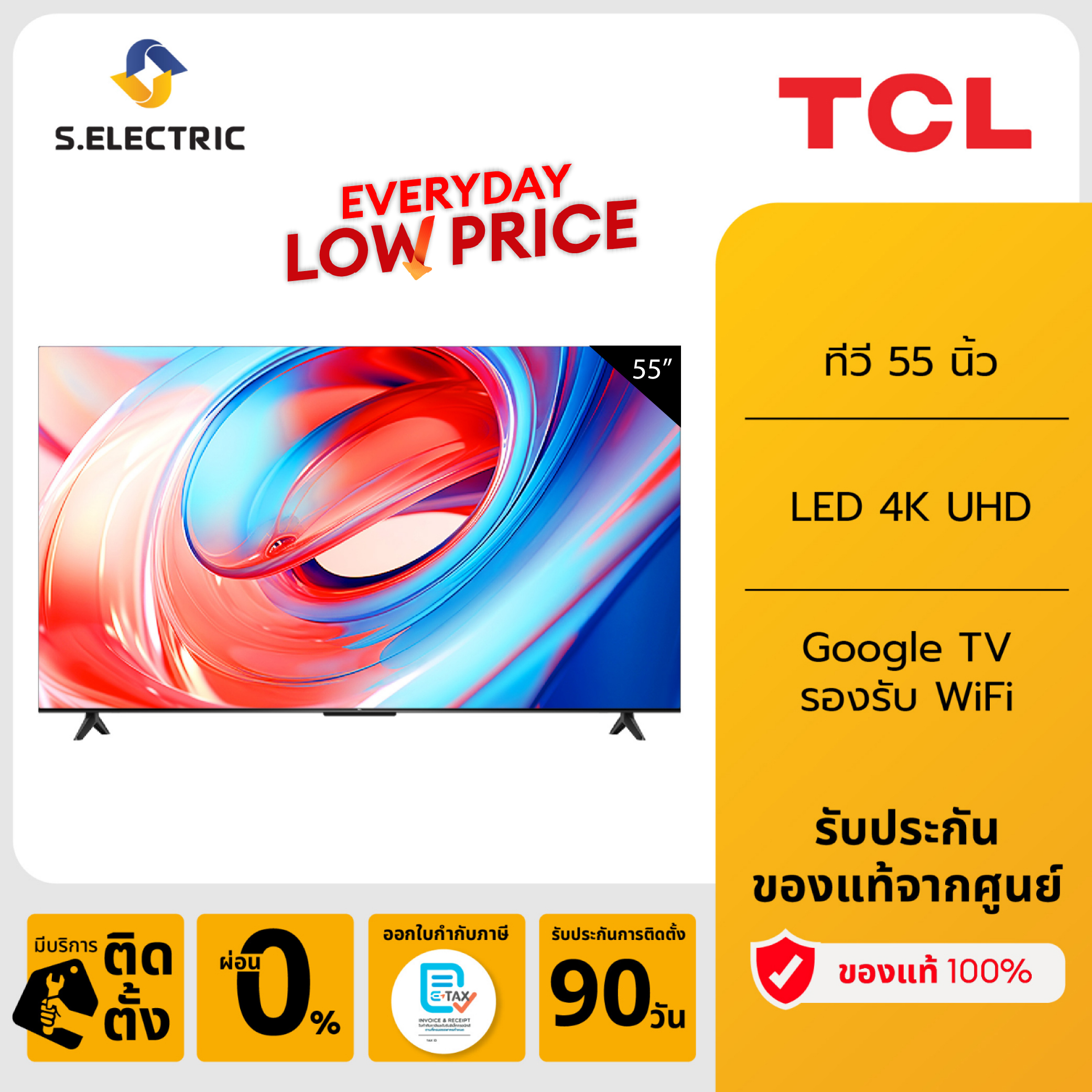 TCL ทีวี 55 นิ้ว LED 4K UHD Google TV รองรับ WiFi รุ่น 55V6B ระบบปฏิบัติการ Google/Netflix & Youtube, Voice search, Edgeless Design, Dolby Audio,HDR10,HDMI 2.1,Dynamic Color Enhancement,AiPQ,Frameless ราคา 23,990 บาท*ส่งฟรี