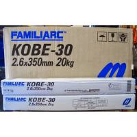 KOBE -30 ลวดเชื่อม ลวดเชื่อมโกเบ 2.6 มม. (1กก. / 2กก.) ลวดเชื่อมเหล็ก ของแท้ 100% ลวดเชื่อมไฟฟ้า งานเชื่อมเหล็กเหนียว งานโครงสร้าง แข็งแรง