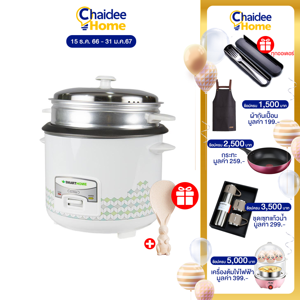 Electric rice deals cooker online