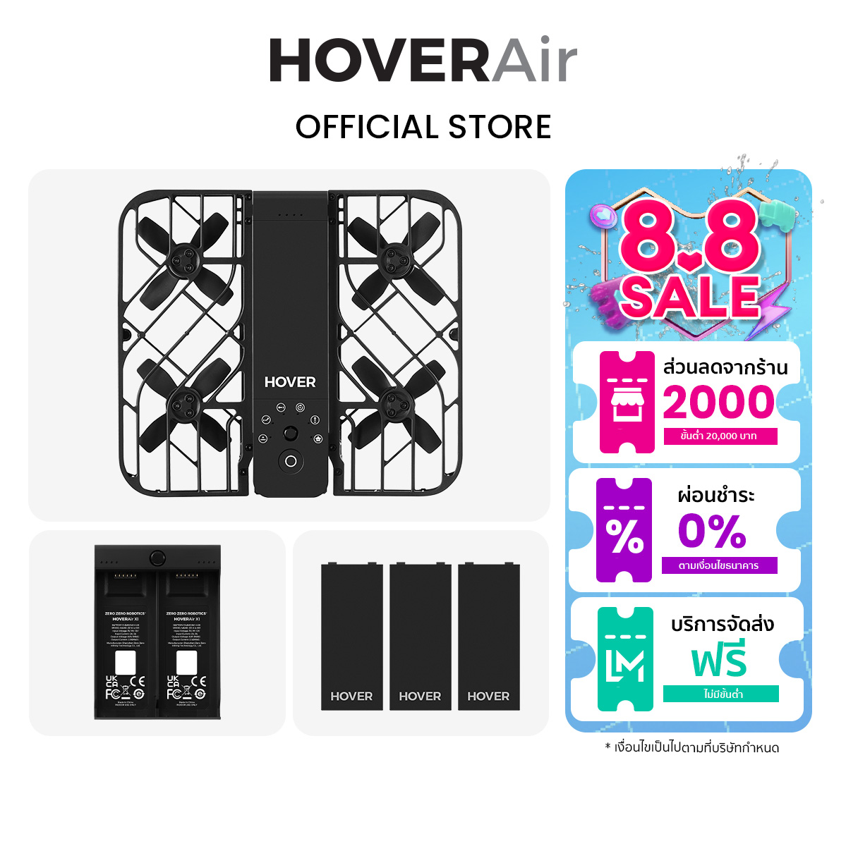 [Combo] HOVERAir X1+dual charger+3 PCs battery Combo selfie flying camera ราคา 19,002 บาท*ส่งฟรี