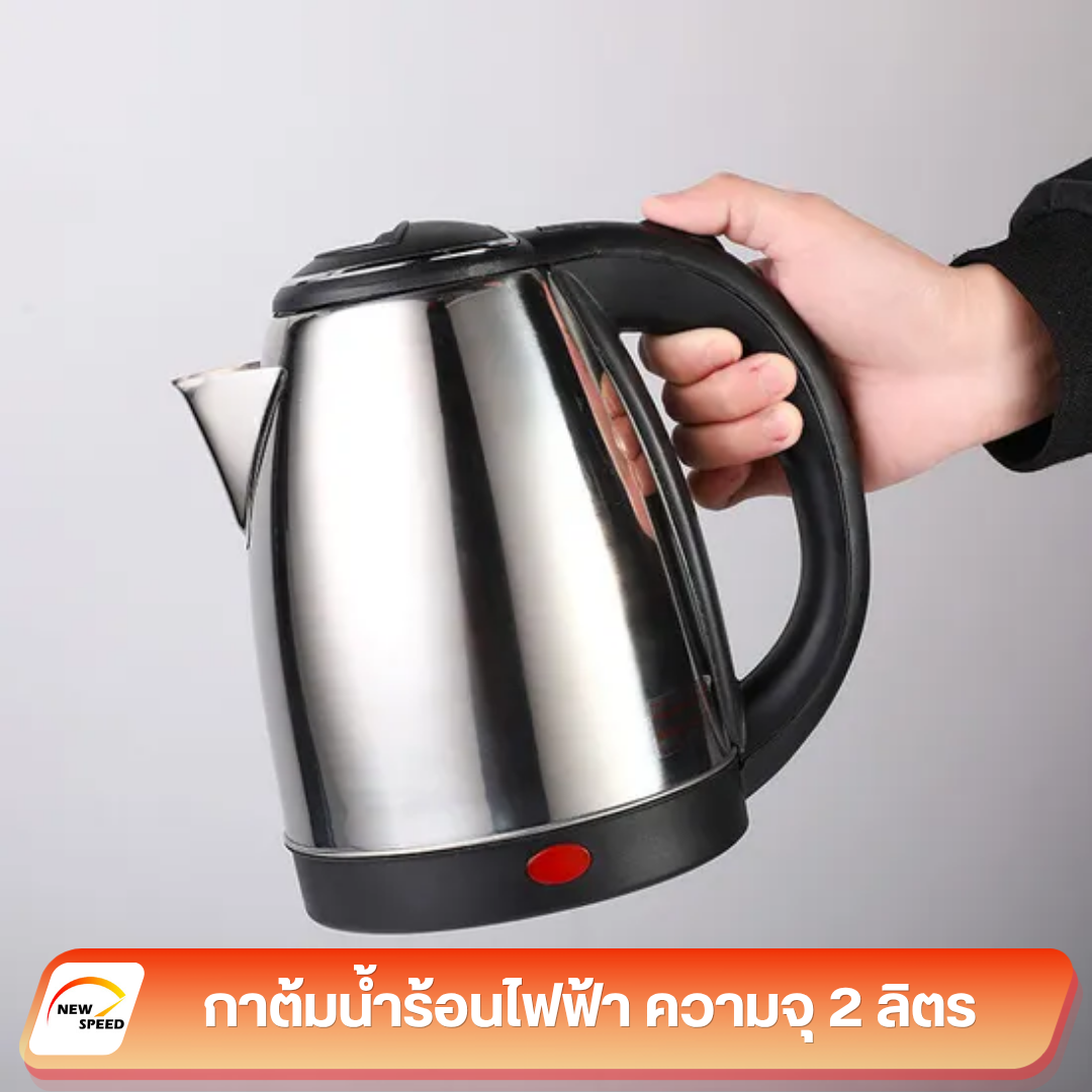 Electric Kettle, Hot Water Kettle, Automatic Power Shut-Off, 2 Liter and 2.3 Liter, 1500W, Hot Water Kettle, Electric Kettle