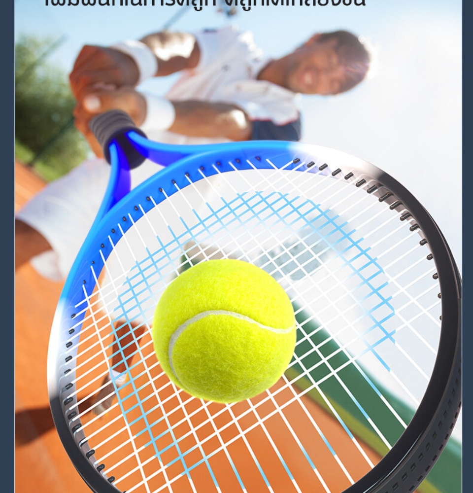 ข้อมูลเพิ่มเติมของ เทนนิส Training ball แท่นฝึกซ้อมเทนนิส ฐุกเทนนิสมีเชือก อุปกรณ์ฝึก เทนนิสมีความยืดหยุ่นสูง ไม้เทนนิสสำหรับการฝึก รีบาวด์อัตโนมัติ tennis racket