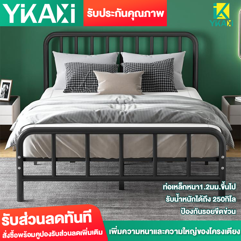 เตียงโครงเหล็ก เตียงเดี่ยว โครงเหล็กหนา ความสามารถในการรับน้ำหนักที่แข็งแกร่ง เตียงเรียบง่ายในครัวเรือน ราคา 1,163 บาท*ส่งฟรี