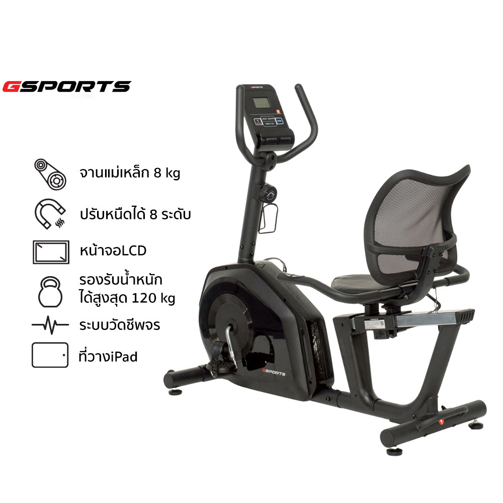Gsports Gs-516R Exercise Bike Bicycles for the Elderly Exercise Bike Recumbent Bike ราคา 8,990 บาท*ส่งฟรี