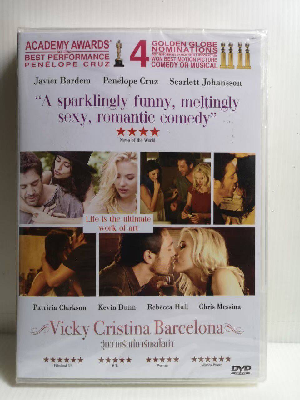 Dvd : How Much Do You Love Me? (2005) Languaes : French , Thai (Digital  Surround 5.1) Subtitles : Thai, English Time : 90 Minutes 