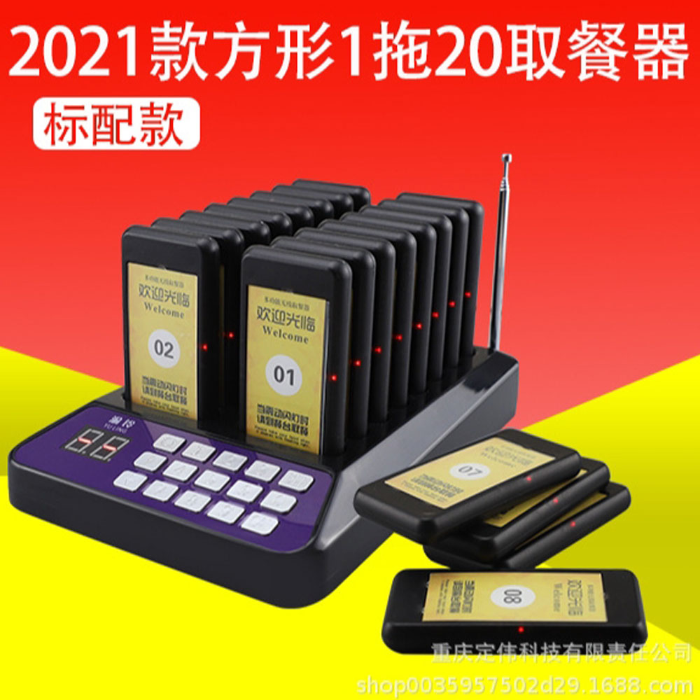 เครื่องเรียกคิว แบบไร้สาย Restaurant pager ระบบเรียกคิวเพจเจอร์ สำหรับร้านอาหาร ร้านกาแฟ เครื่องเข้าคิว ราคา 2,189 บาท*ส่งฟรี