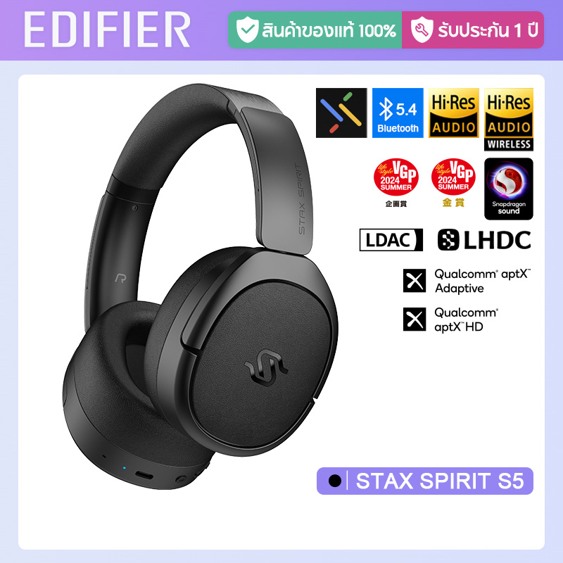 Edifier STAX SPIRIT S5 หูฟังแม่เหล็กระนาบ Bluetooth V5.4 หูฟัง เสียงความละเอียดสูงและไร้สายที่ผ่านการรับรองเสียงความละเอียดสูง ไมโครโฟนในตัวพร้อมฟังก์ชั่นลดเสียงรบกวน ราคา 16,499 บาท*ส่งฟรี