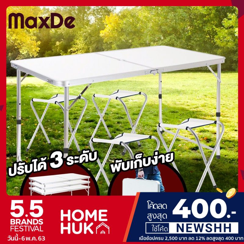 MaxDe โต๊ะพับอลูมิเนียม 120x60cm พร้อมเก้าอี้ปิคนิค 4ตัว ปรับความสูงได้ โต๊ะพับ โต๊ะสนาม folding table HomeHuk