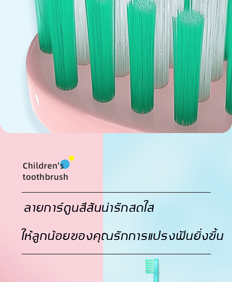 ข้อมูลประกอบของ แปรงสีฟันไฟฟ้าโซนิคกันน้ำสำหรับเด็ก นาที 4 โหมดIPX7กันน้ำ สายชาร์จ USB พร้อมแปรง6 หัว ​แปรงสีฟันไฟฟ้ากันน้ำแปรงสีฟันสำหรับเด็กอายุ แปรงสีฟันเด็กราคาถูกเครื่องขูดหินปูนไฟฟ้าแปรงฟันไฟฟ้าแปลงสีฟันไฟฟ้าเเปรงฟันไฟฟ้าแปรงไฟฟ้าเครื่องแปรงฟันElectric Toothbr
