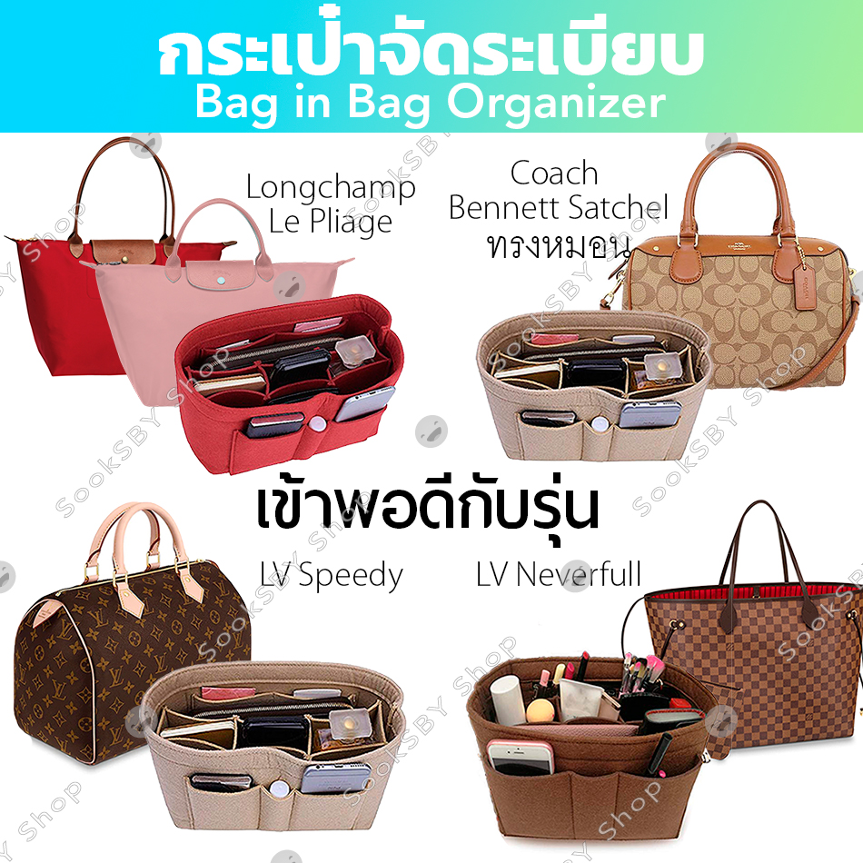 Longchamp darshan discount transparent ราคา