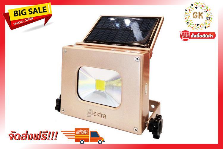 G-Kitchen  (  ฟลัดไลท์Solar Cell GD-UT-S DL 10W GOLDEN ELEKTRA อะลูมิเนียม MODERN ทอง | ELEKTRA | GD-UT-S DL 10W GOLDEN  ) ไฟนอกอาคาร  เปิด Invioce ได้ ราคาโปรโมชั่น จัดส่งฟรี