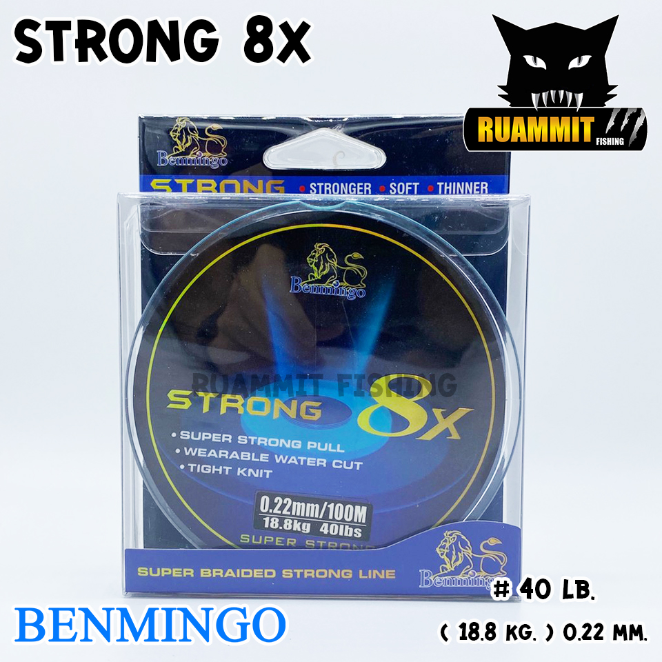 สาย PE BENMINGO รุ่น STRONG 8X สายสีรุ้ง ยาว 100 เมตร/ม้วน