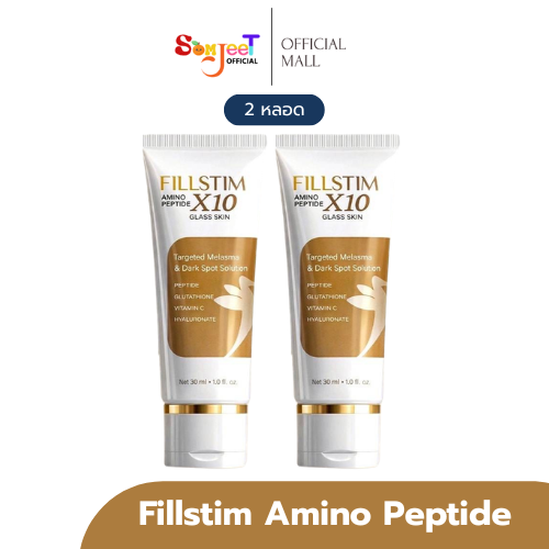 Fillstim Amino Peptide X10 Glass Skin Pro 2 Tubes Dr. Gift Skin Care Cream Size 30 Ml. Ready to Send ราคา 980 บาท*ส่งฟรี