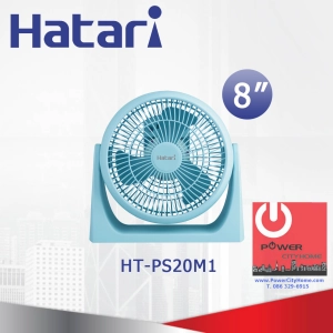 ภาพหน้าปกสินค้าพัดลม Hatari 8นิ้ว รุ่น HT-PS20M1 (เสียบไฟบ้าน) ขายดีสุดๆ ซึ่งคุณอาจชอบราคาและรีวิวของสินค้านี้