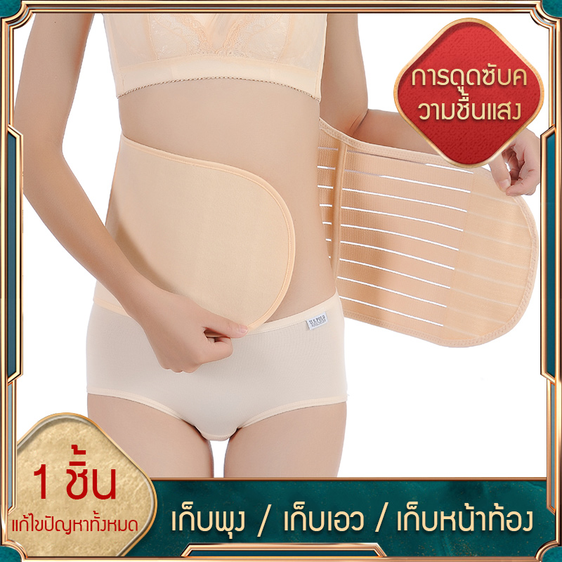 เข็มขัดชุดกระชับสัดส่วน แผ่นรัดหน้าท้อง สเตย์รัดหน้าท้อง Breathable Corset ที่รัดเอวชุดชั้นในชุดชั้นในรัดเอว