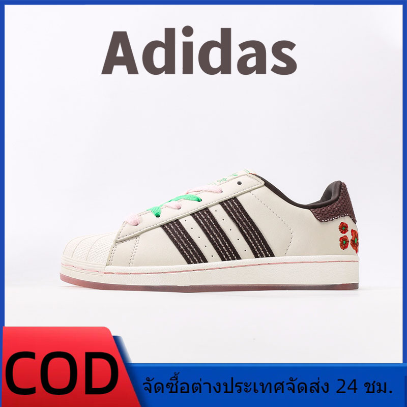 adidas gazelle silver green womens  adidas  Superstar II
