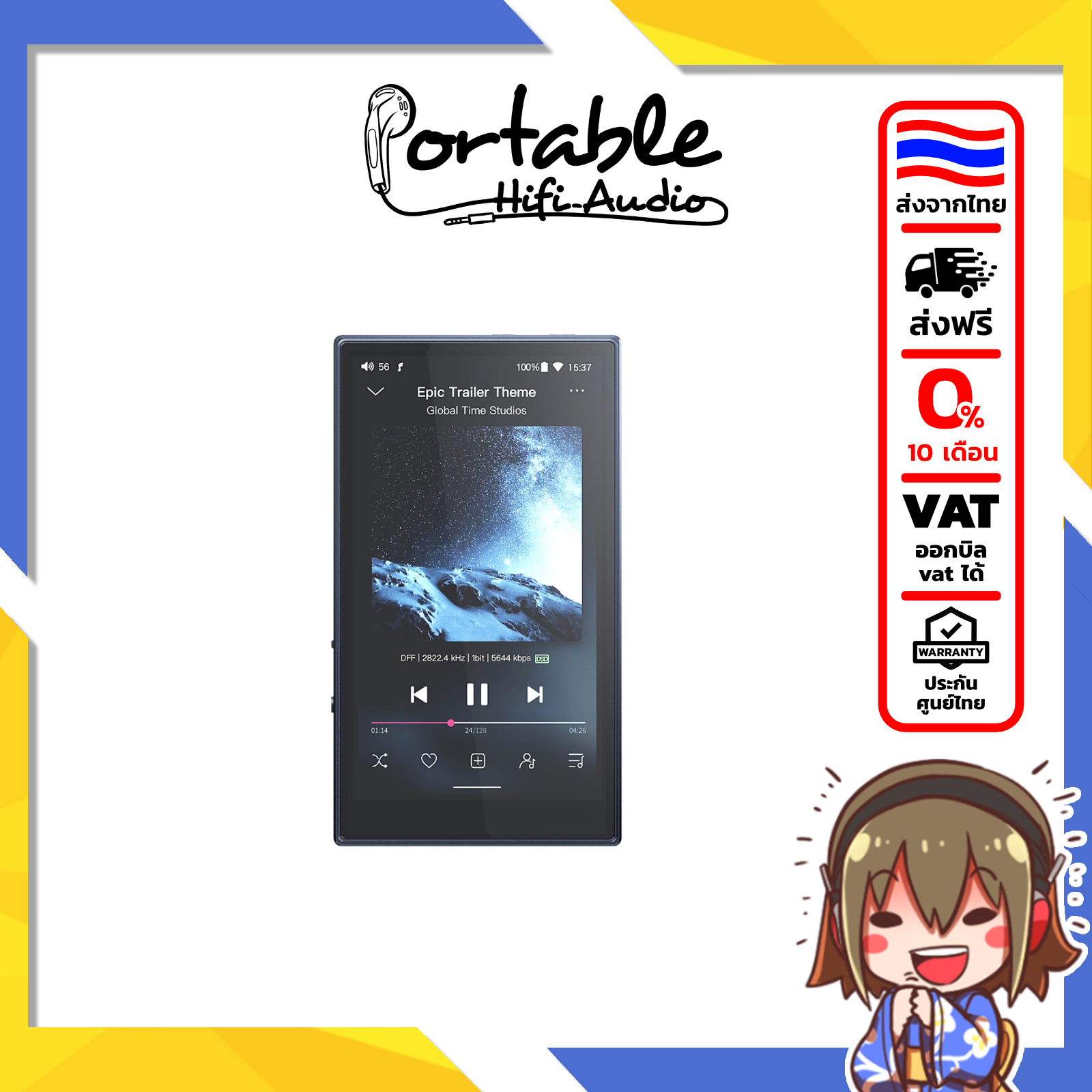 [PreOrder] [ประกันศูนย์ไทย] FiiO M21 DAP เครื่องเล่นเพลง Hi-Res Lossless แบบพกพา รองรับ Dual Hi-Res ราคา 17,990 บาท*ส่งฟรี