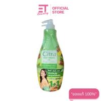 etbeauty [ แพ็คคู่ ] ซิตร้า เพิร์ลลี่ ไบรท์ ยูวี ผลิตภัณฑ์โลชั่นสำหรับมือและผิวกาย 300มล. 1+1