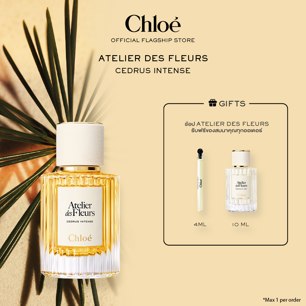 Chloé Atelier des Fleurs Perfumed Body Lotion 300ml (10oz