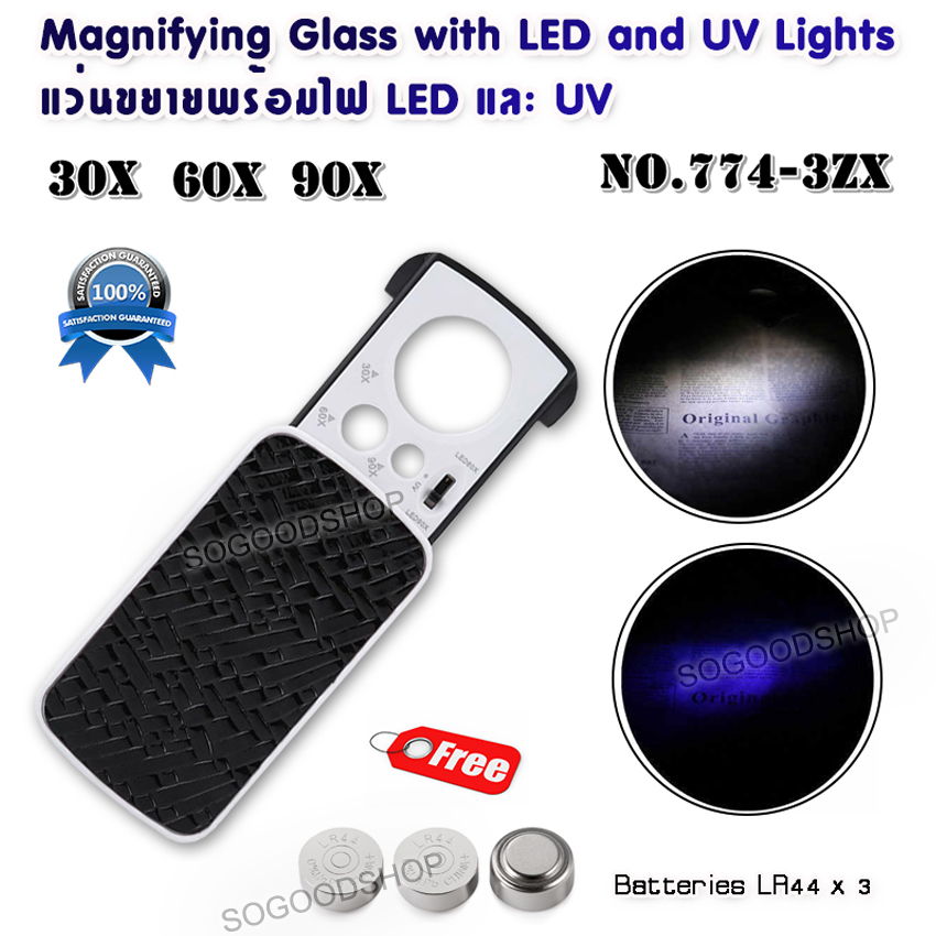 30X 60X 90X UV LED Slide-Out Glass Loupe Gems Black ราคา 365 บาท*ส่งฟรี