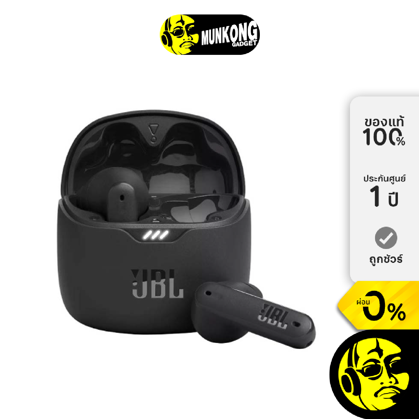 อุปกรณ์เครื่องเสียงและระบบเสียง JBL Tune Flex หูฟัง true wireless by munkong