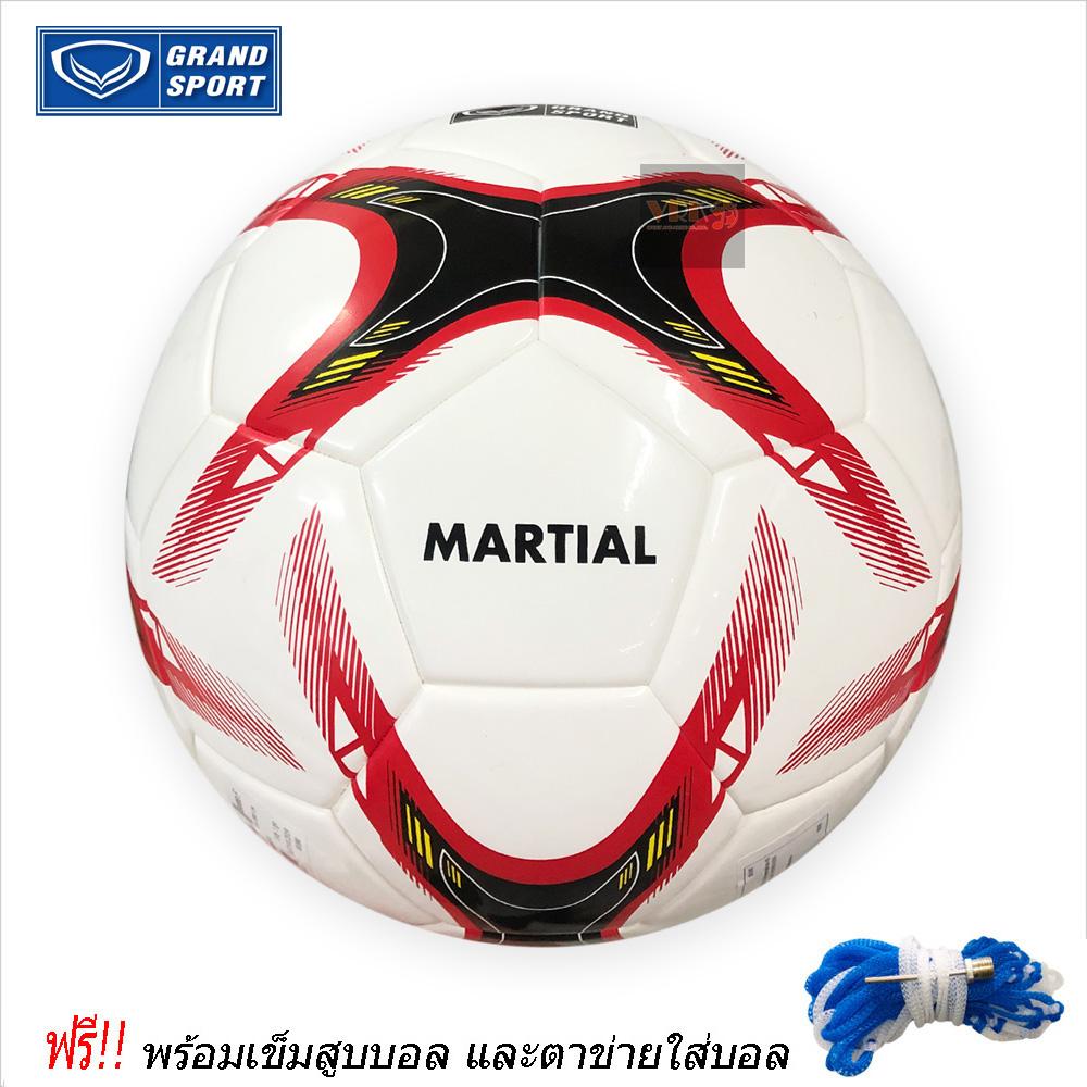 GRAND SPORT ฟุตบอลไฮบริด รุ่น Martial - ขนาดเบอร์ 5 (พร้อมเข็มสูบบอลและตาข่าย)