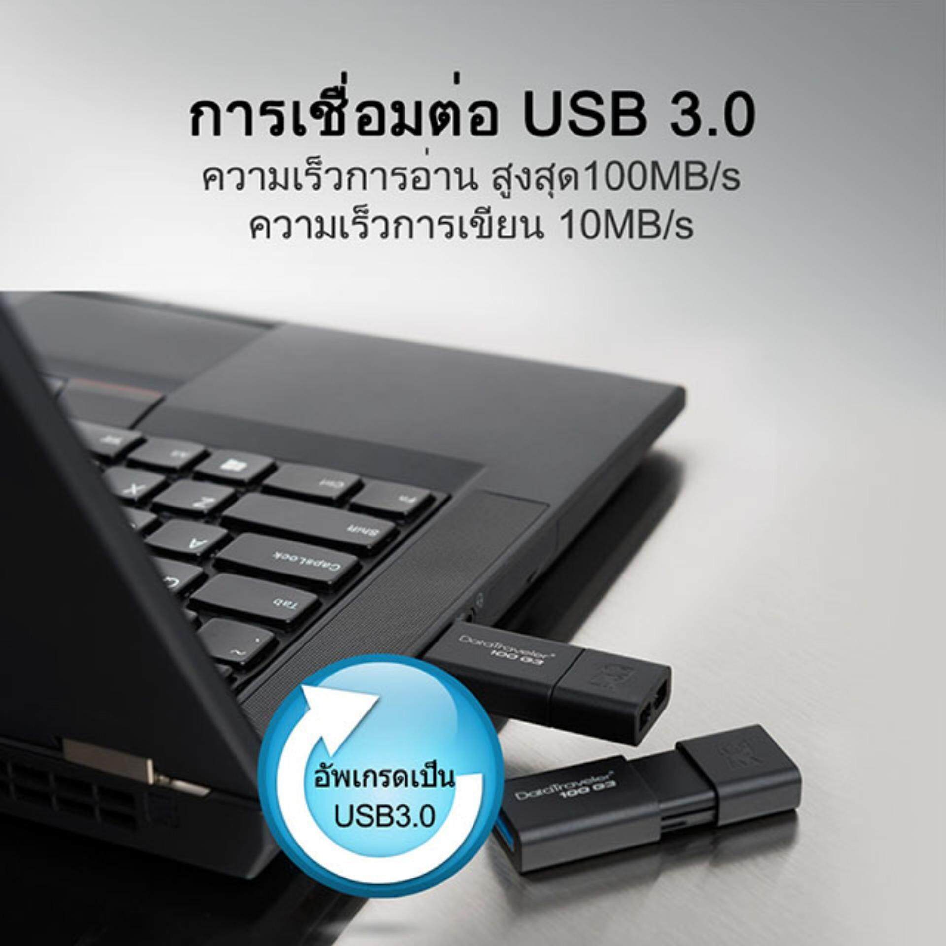 มุมมองเพิ่มเติมของสินค้า แฟลชไดร์ฟ Kingston Flash Data drive USB 3.1 16GB 32GB 64GB (ของแท้100%)