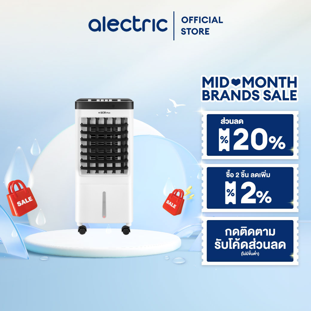SCE plus air cooling fan, 10 liter air cooler, Max S-2 years warranty ราคา 899 บาท*ส่งฟรี