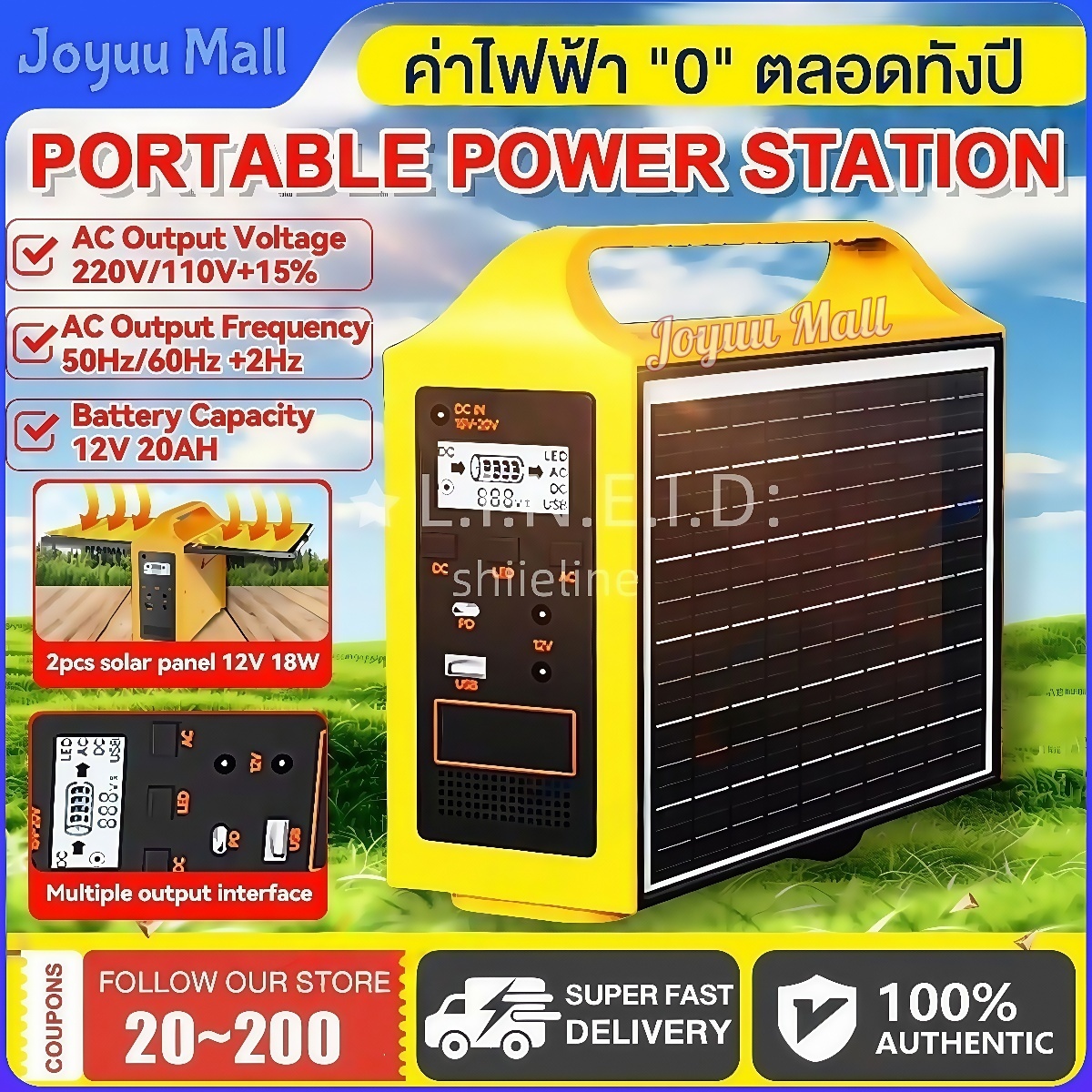 เก็บพลังงานไฟฟ้านอกอาคาร Power Supply อัจฉริยะ แบตเตอรี่ทนทาน 4000 แหล่งจ่ายไฟเก็บพลังงานกลางแจ้งอัจฉริยะ 150W ราคา 2,059 บาท*ส่งฟรี