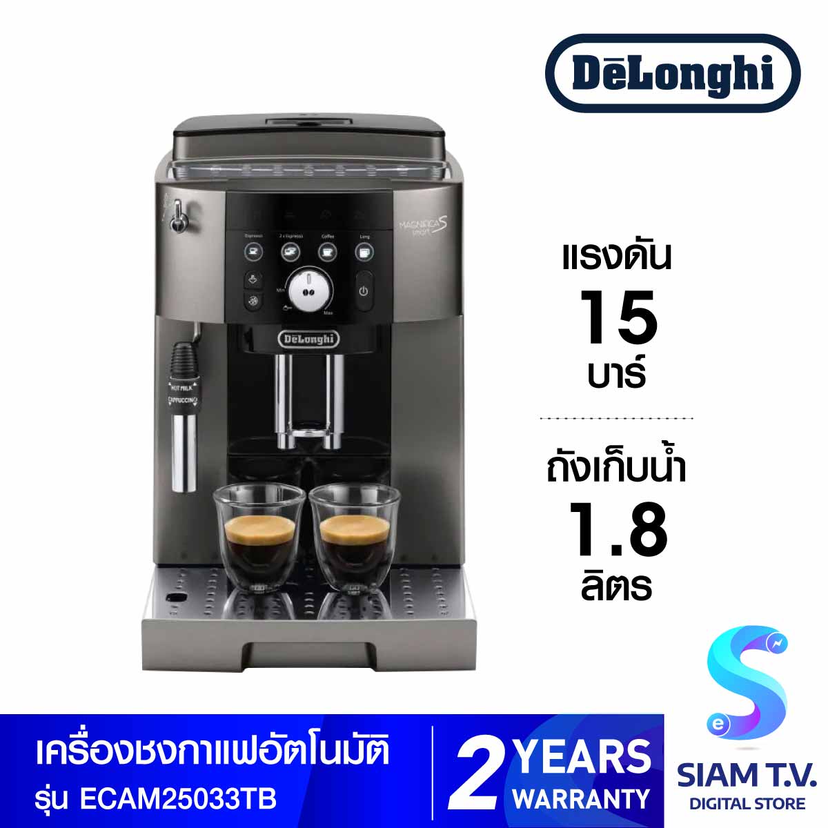 モリコーYahoo!店DeLonghi ESAM3300 Magnifica by Coffee SuperAutomatic