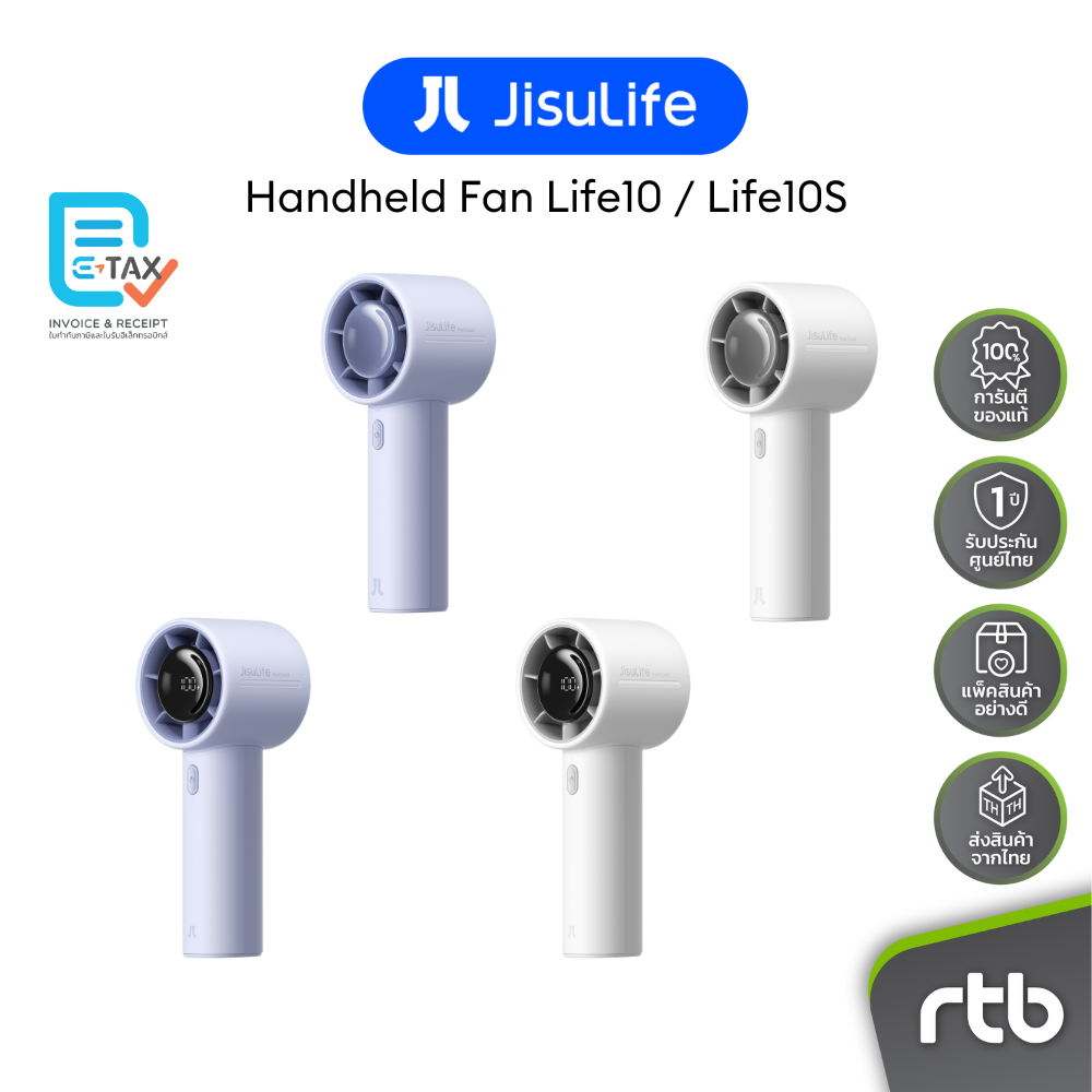 JisuLife Handheld Fan Life10/Life10S พัดลมมือถือ (4000/5000mAh) by RTB ราคา 549 บาท*ส่งฟรี